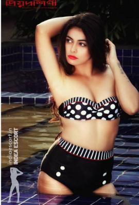 Kamini